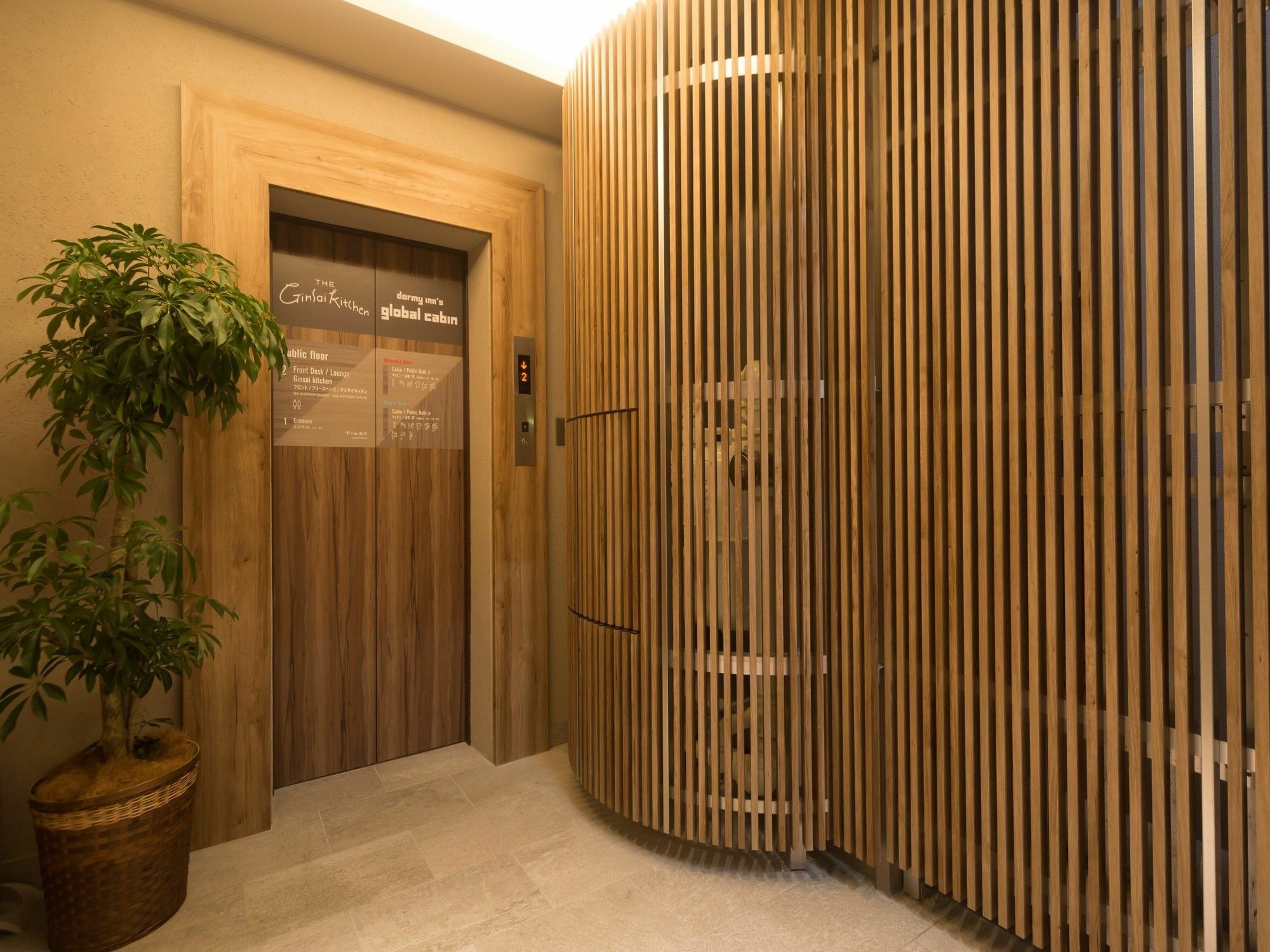 Global Cabin Tokyo Suidobashi Eksteriør billede