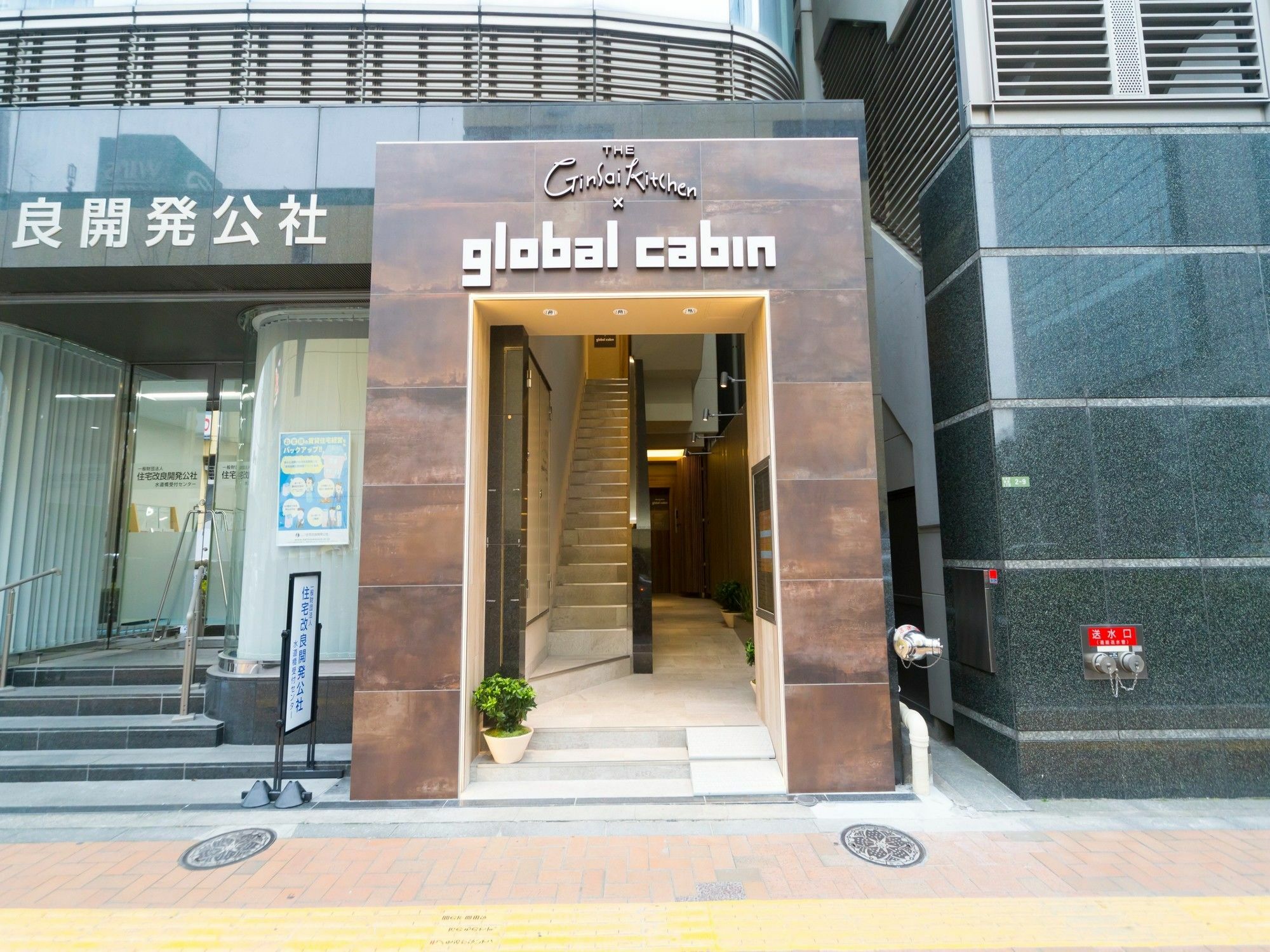 Global Cabin Tokyo Suidobashi Eksteriør billede