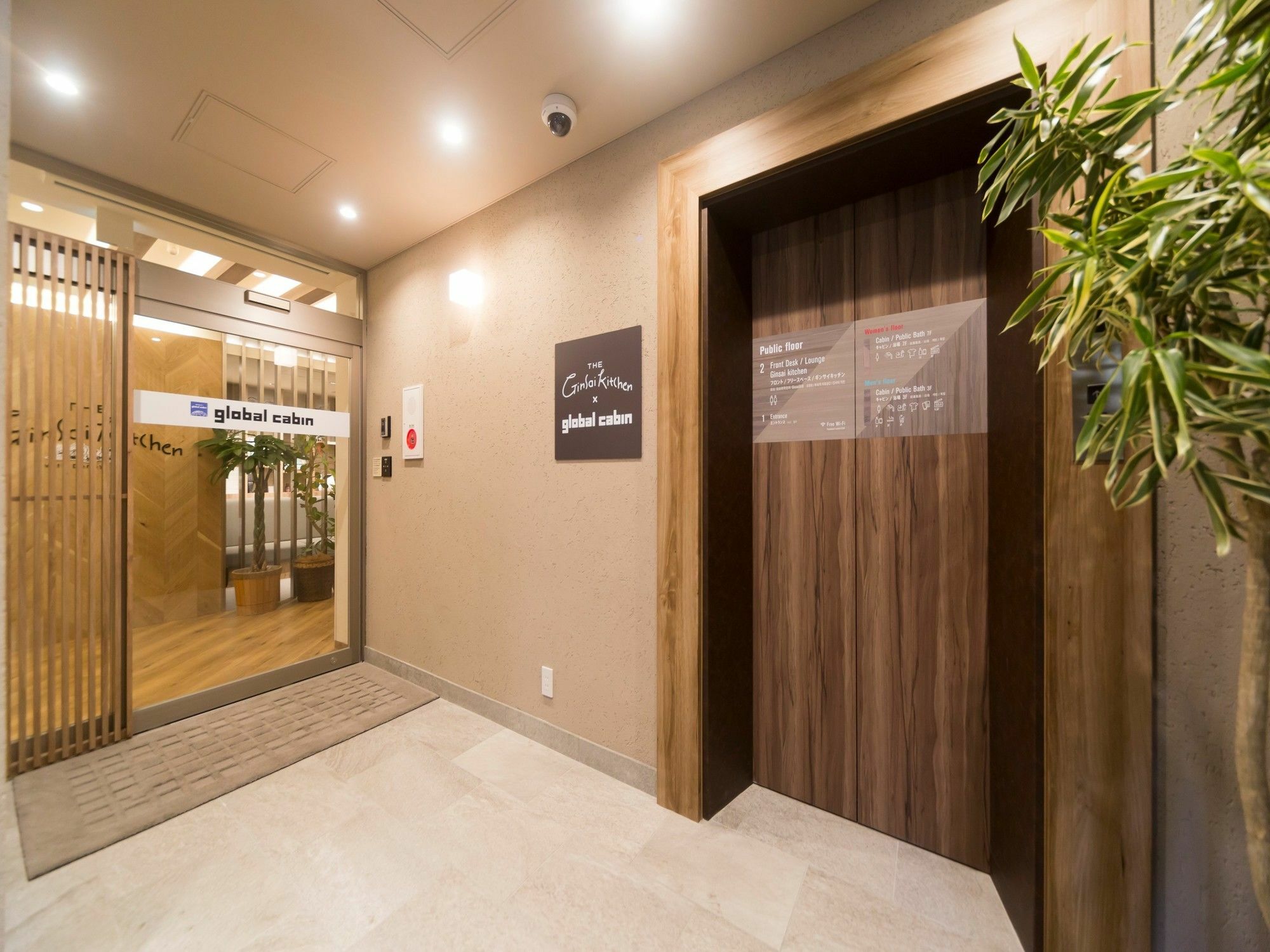 Global Cabin Tokyo Suidobashi Eksteriør billede